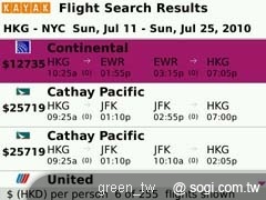 4Kayak - Flight Search 2