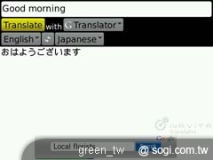 Navita Translator 支援超過 50 種語言的翻譯，包括英文、日文、韓文、中文（繁體及簡體）和泰文