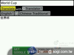 最怕遇到語言不通、雞同鴨講的情況，趕快下 載 Navita Translator 即時翻譯應用程式，即可一解燃眉之急。