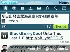 專為 BlackBerry 智慧型手機設計的 Twitter 應用程式，隨時隨地與親友分享行程點滴和沿途趣事。