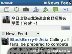 BlackBerry 智慧型手機的 Facebook 應用程式是最受 BlackBerry 用戶歡迎