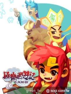 《極樂西遊記 - 天兵降臨》與超 Q 悟空冒險大進擊!