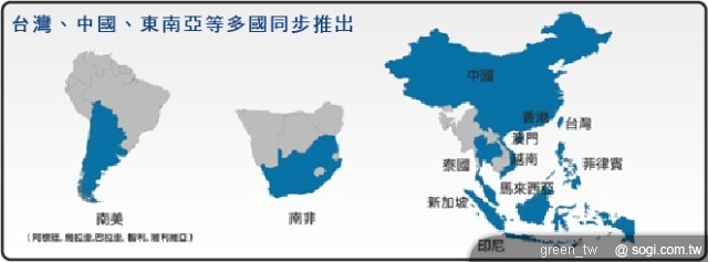 2010 年全新推出的手機導航版本為「PAPAGO! M7」台灣、中國、東南亞等多國同步推出。
