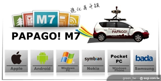 2010 年全新推出的手機導航版本為「PAPAGO! M7」上半年已完成六大手機平台支援，其中包含 Andorid / iPhone / Windows Phone / BADA / Symbian / JAVA / PC 等