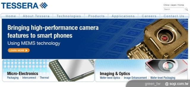 Tessera 新技術為行動市場提供影片影像穩定功能  創新影像強化技術為行動裝置提供高品質的錄影效果