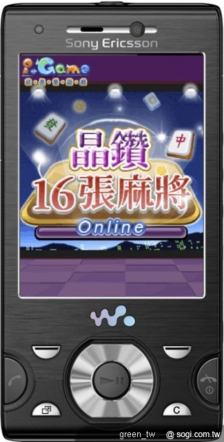 遠傳用戶即日起加入 iGame 晶鑚 16 張麻將，馬上獨享 7 天 VIP 尊榮外加 5,000 威幣大方送