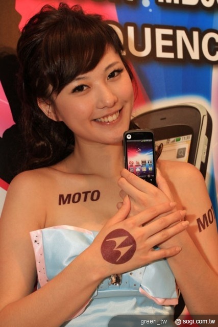MOTOROLA 發表Android新機-Quench XT3
