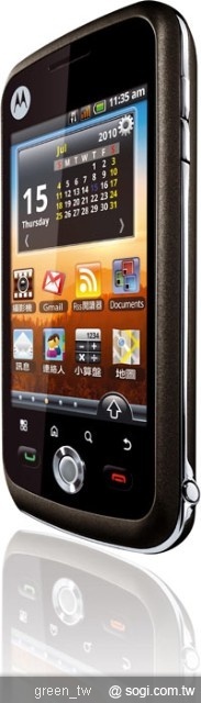 MOTOROLA Quench XT3 軌跡球單(Trackball)手操作