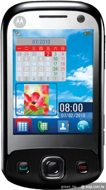 MOTOROLA EX300 智慧輕主張