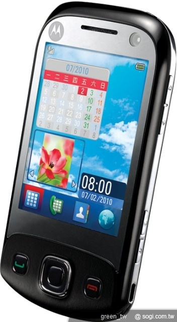 MOTOROLA EX300 搭載3.5G HSDPA及視訊通話功能
