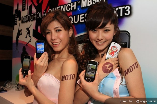 MOTOROLA 今夏推出三款新機 MOTOROLA Quench MB501, Quench XT3, EX300