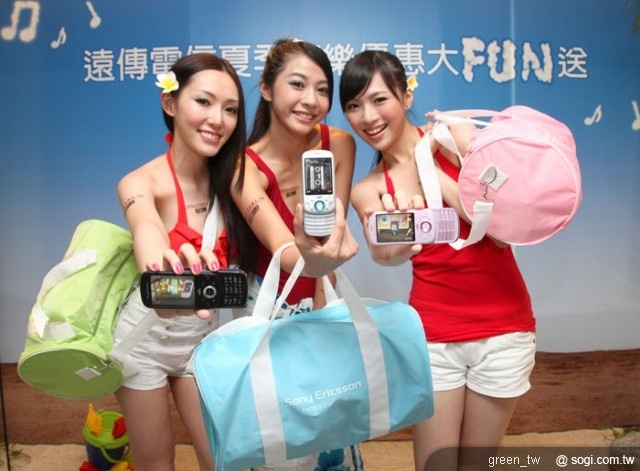 搭配遠傳門號Sony Ericsson Zylo樂迷機$0帶回家，享受哈啦一夏多重優惠，再送夏日海灘包及遠傳點唱機免費隨身聽。