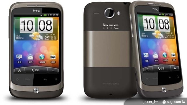HTC野火 (Wildfire)