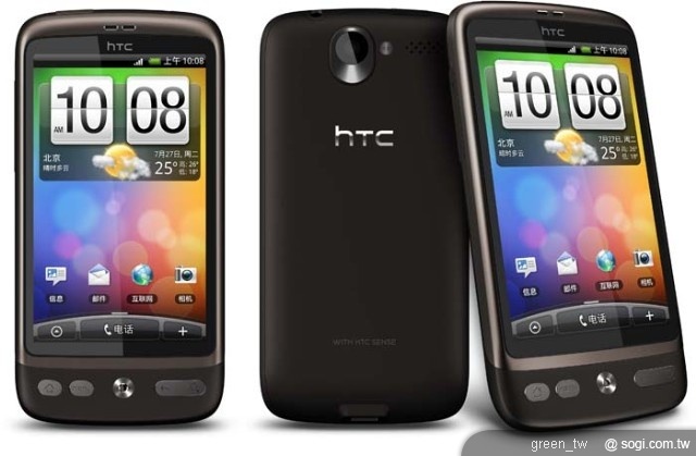 HTC渴望 (Desire)