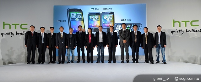 HTC品牌進入中國市場的首場發佈儀式