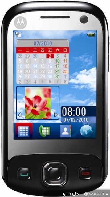 務實老爸:MOTOROLA EX300