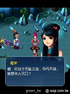 《天劍群俠傳》以回合制角色扮演方式進行，並利用即時戰鬥系統