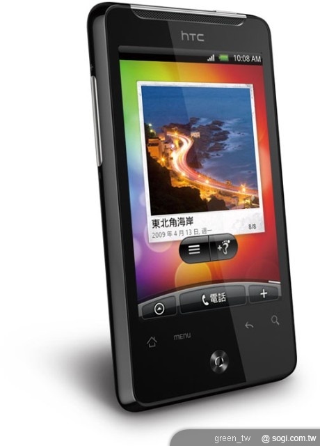 凡於台北電腦應用展期間,於現場搶先申辦遠傳 HTC Aria 優惠專案,即可免費獲得包括現金禮券、原廠車充、城市交通查詢軟體