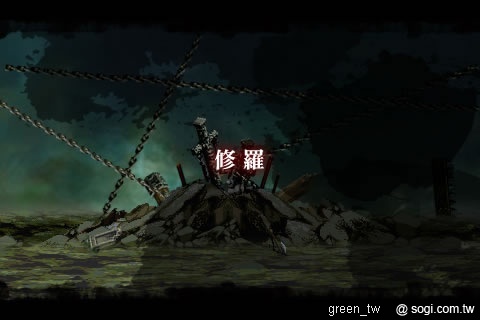 《諸神記 - 人界之章》二部曲