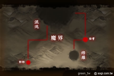 《諸神記 - 人界之章》二部曲