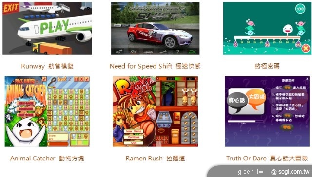 買超高規格 HTC HD2 隨機內建最新 Office Mobile 2010。加碼送 6 款手機熱門遊戲免費玩