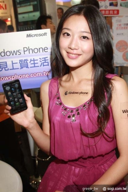 2上質系美女小全智賢李湘淋用Windows phone打造上質行動生活