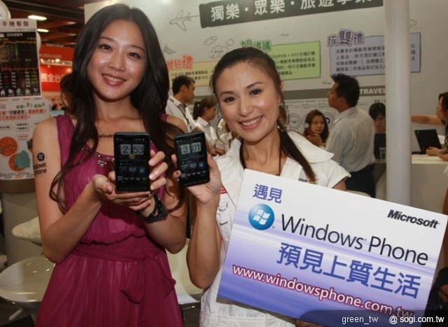 4上質系美女小全智賢與國際冠軍美女車手對Windows Phone上質機愛不釋手