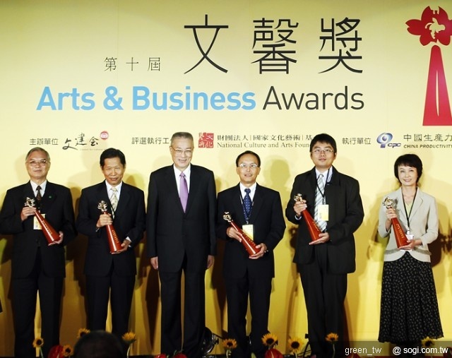 1998 年開始辦理文馨獎,藉以感謝出資贊助文化藝術事業之企業、團體及個人,迄今已為第十屆。台灣大哥大與台灣大哥大基金會已連續三屆獲獎