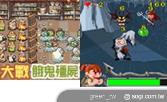 跟著中華電信 emome 遊戲台一起降妖伏魔