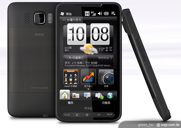 HTC HD2 限定優惠 最夯六款手機遊戲免費玩　再抽馬來西亞 F1 賽事雙人遊