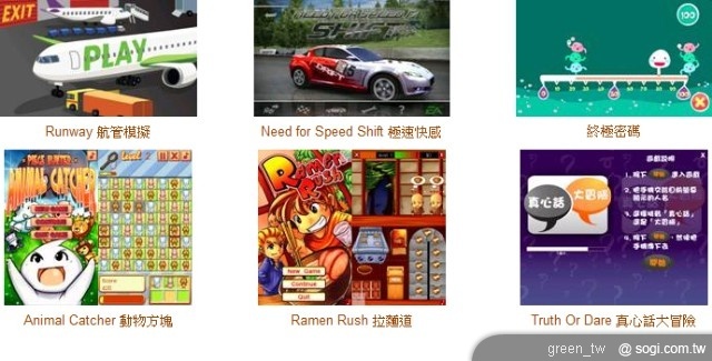 自 8 月中旬起購買 HTC HD2，即可免費獲得「六款 Windows Phone 手機應用程式」