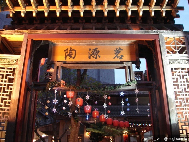 中華電信放心播 古色古香「陶源茗」新古典茶水空間