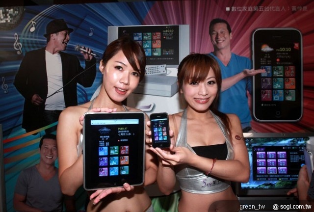 嶄新數位娛樂生活 -iPhone 5TV手機服務誕生
