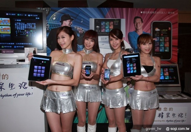 5TV 我就是TV！隨時隨地隨享的全球娛樂生活由我掌握