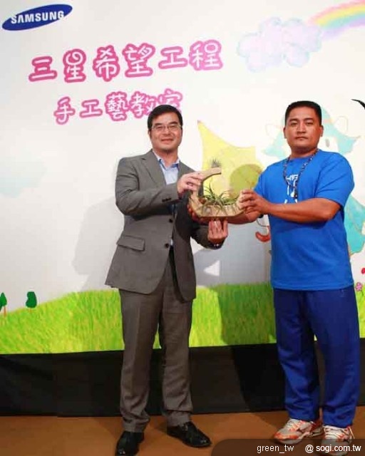 南沙魯企業社回贈謝禮「絕處逢生」感謝三星希望工程手工藝教室的成立