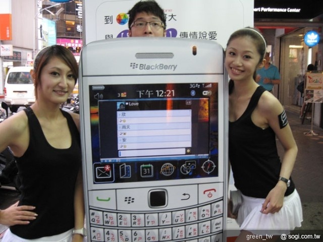 黑莓美眉BlackBerry Messenger招募活動圓滿落幕
