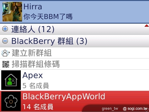 BlackBerry Messenger群組功能