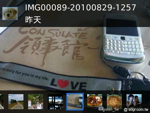 BlackBerry Messenger群組功能_多功能選單_共享圖片