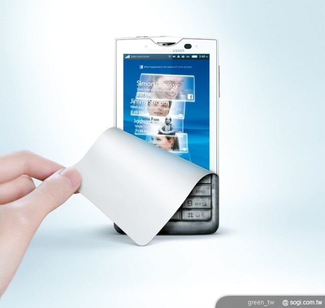 即日起至 10 月10 日止,到全省中華電信或神腦國際門市,可憑 Sony Ericsson 舊手機回收折抵金額,換購 Sony Ericsson 新手機!