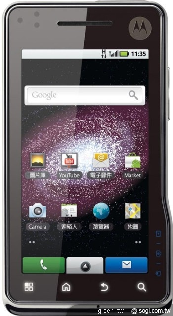MOTOROLA Milestone XT720 全球首款Android手機 搭載800萬畫素相機
