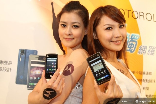 MOTOOLA Quench XT5 可以當數據機(Data Modem)使用