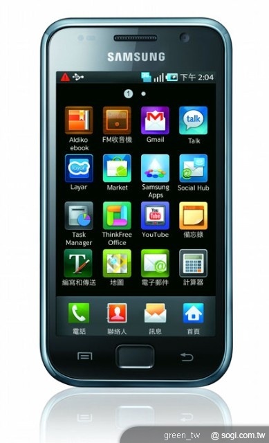 配合 SAMSUNG GALAXY 580、i9000 於全虹通信門市進行實機體驗展示