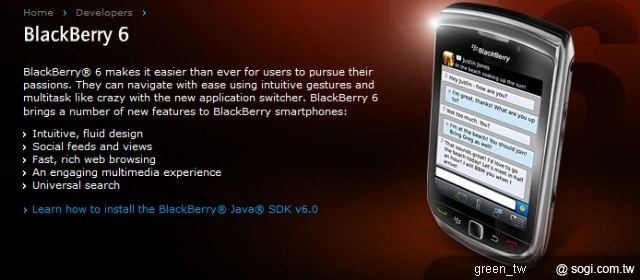 BlackBerry 開發者社群現可取得 40 多種新的 API 應用程式介面