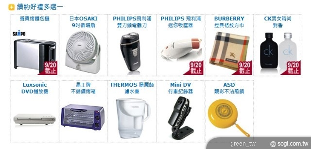 遠傳網路門市，全館分期 0 利率、宅配到府，眾多好康任您選