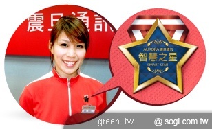 震旦通訊『智慧之星』認證標章