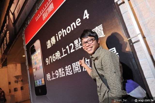 遠傳電信將於 9 月 17 日正式在台推出 iPhone 4 請即刻上遠傳官網預訂，或至全省遠傳 / 全虹指定門巿，搶得先機！
