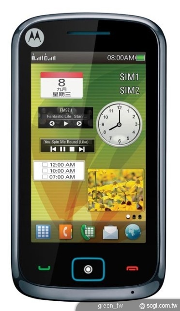 「雙卡商務通」MOTOROLA EX128 在台上市