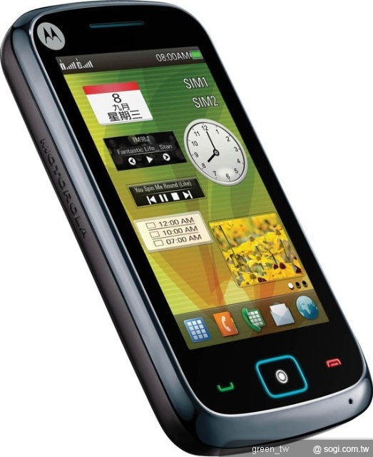 MOTOROLA EX128 搭載 3.2 吋 WQVGA 螢幕，是目前市面上最大螢幕的雙卡手機之一