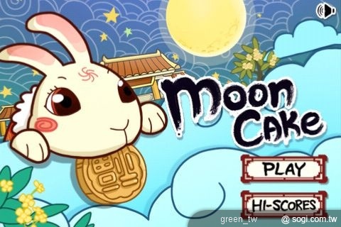 Mooncake Share(wei hong)