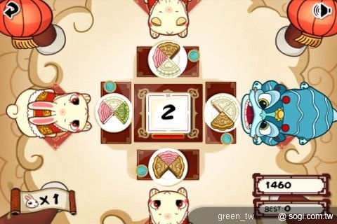 Mooncake Share(wei hong)